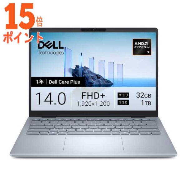 15倍ポイント DELL デル ノートパソコン [ Copilot+ PC 14型 Win11 Ho...