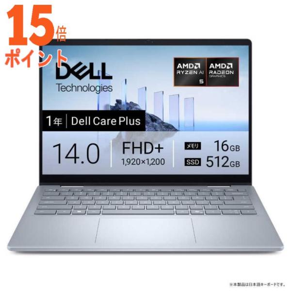 15倍ポイント DELL デル ノートパソコン Dell 14 Plus 2in1 [ 14型 Wi...