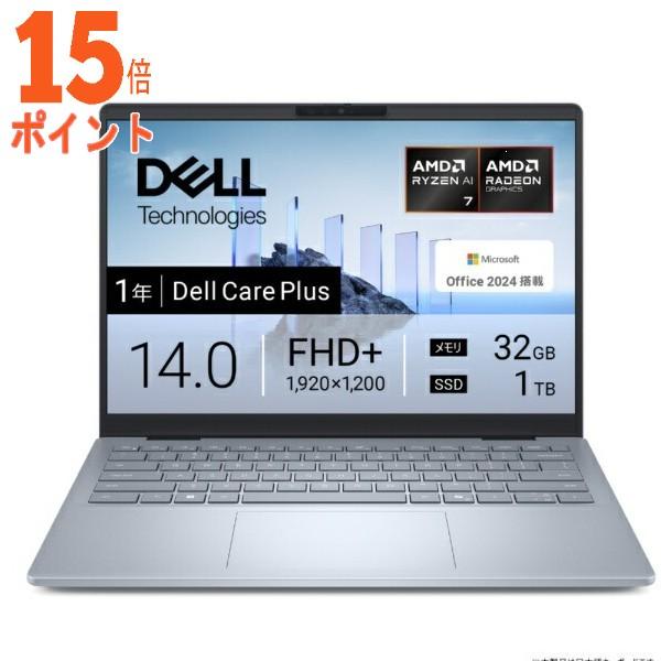 15倍ポイント DELL｜デル ノートパソコン Dell 14 Plus アイスブルー MCL74-...