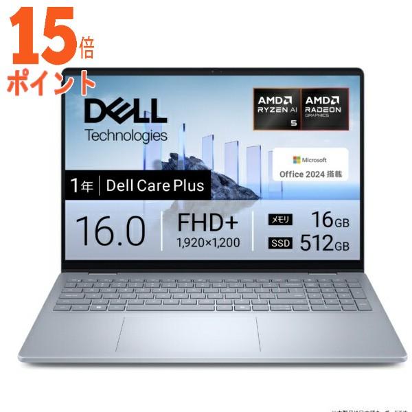 15倍ポイント DELL｜デル ノートパソコン Dell 16 Plus アイスブルー NCL56-...