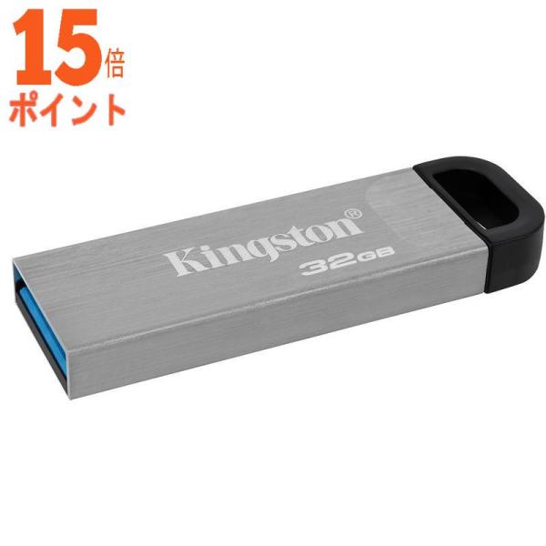 10個セット キングストン DTKN32GB 32GB USB3.2 Gen 1 DataTrave...