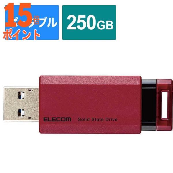 5個セット エレコム ELECOM 外付けSSD USB-A接続 PS5PS4、録画対応 レッド [...