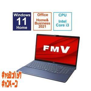 ノートパソコン FMV LIFEBOOK AH43H2 メタリックブルー FMVA43H2L ［15...
