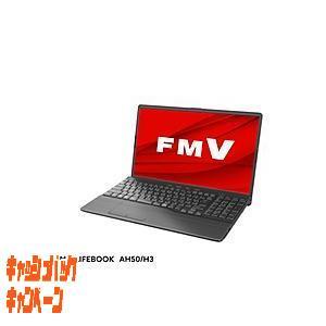 ノートパソコン FMV LIFEBOOK AH50H3 ブライトブラック FMVA50H3B ［15...