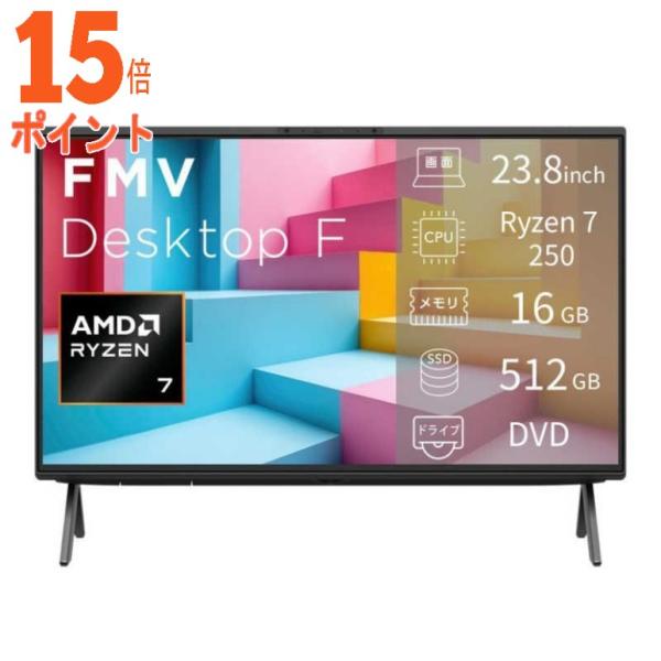 15倍ポイント 富士通 FUJITSU FMV Desktop F [ 23.8型 Win11 Ho...