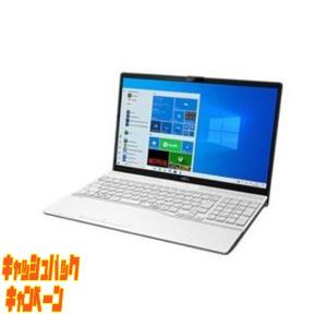 10000円キャッシュバック FUJITSU 富士通 FMV LIFEBOOK AH50E3 FMVA50E3W