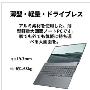 10000円キャッシュバック FUJITSU|...の詳細画像5
