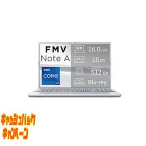 10000円キャッシュバック FUJITSU(富士通) ノートパソコン FMV Note Aシリーズ A77-L2 ファインシルバー FMVA77…