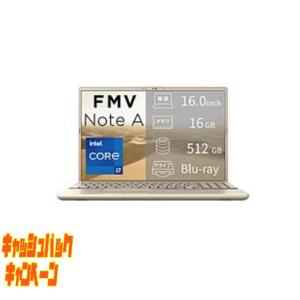 10000円キャッシュバック FUJITSU(富士通) ノートパソコン FMV Note Aシリーズ A77-L2 ベージュゴールド FMVA77…