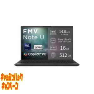 10000円キャッシュバック FUJITSU(富士通) ノートパソコン FMV Note Uシリーズ U59-L2 ピクトブラック FMVU59L…