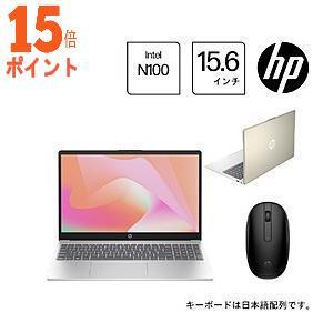 ノートパソコン HP 15-fd0000 ウォームゴールド 88U19PA-AAAA ［15.6型 ...