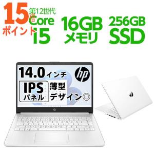 HP Core i5 - 1235U