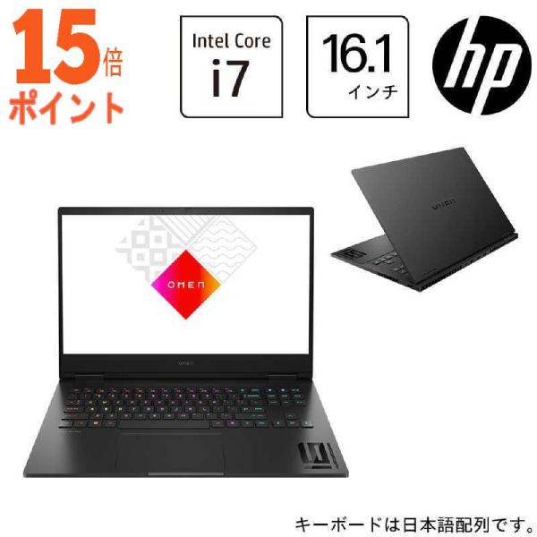 hp(エイチピー) ゲーミングノートパソコン OMEN Gaming Laptop16-wf0000...