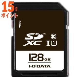 10個セット IODATA EX-SDU1128G UHS スピードクラス1対応 SDXCメモリーカ...