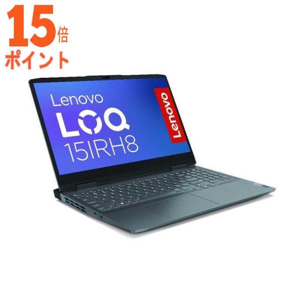 レノボジャパン Lenovo ゲーミングノートパソコン LOQ 15IRH8[15.6型 Windo...