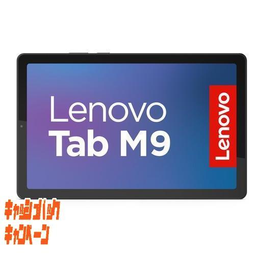 Lenovo ZAC30178JP タブレット Tab M9 アークティックグレー-11000円キャ...