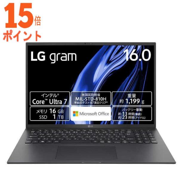 LG ノートパソコン gram [16.0型 Windows11 Home intel Core U...