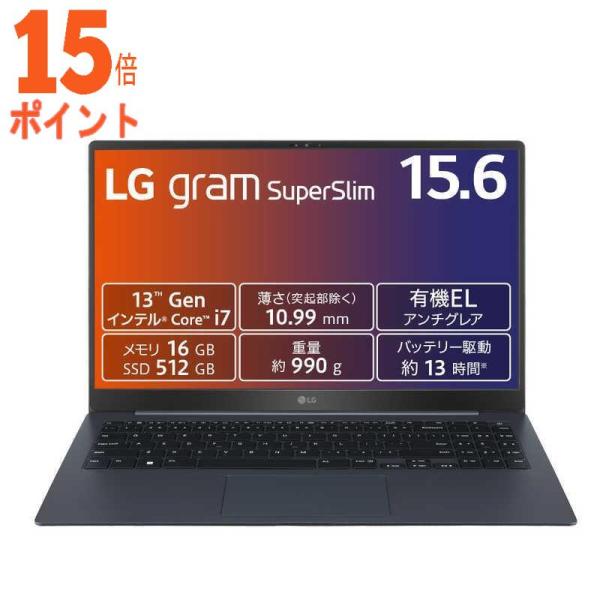 LG ノートパソコン gram SuperSlim ネプチューンブルー 15Z90RT-MA75J ...