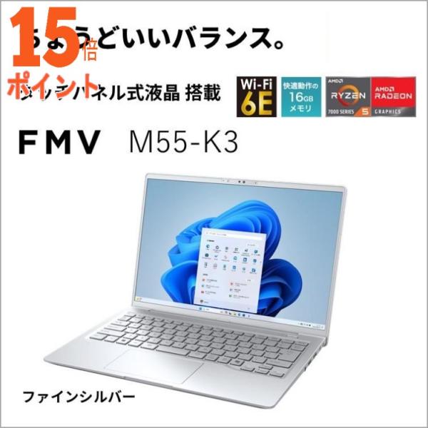 15倍ポイント 富士通 ノートパソコン M55-K3(14型Windows11OfficeRyzen...