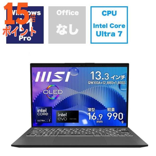 MSI ノートパソコン ［13.3型 Win11 Pro Core Ultra 7 メモリ16GB ...