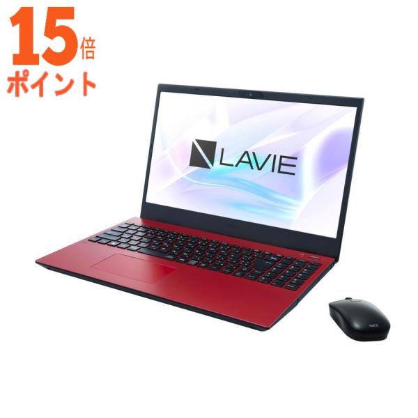 NEC 15.6型ノートパソコン LAVIE N1575 GAR カームレッド(Ryzen7 16G...