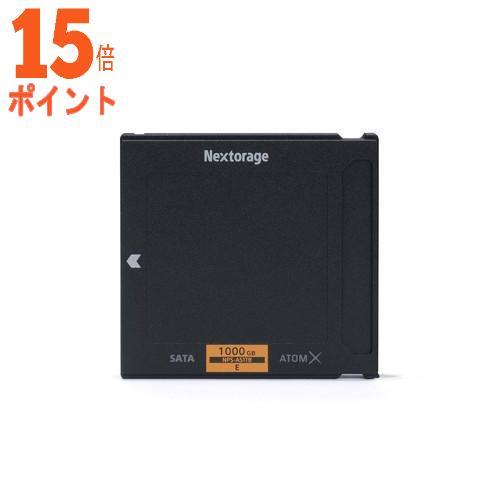 3個セット Nextorage AtomX SSD Mini 1TB 15倍ポイント