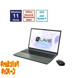 LAVIE N14 新品 NEC 14型 インテル Core i7 メモリ：8GB SSD：512GB