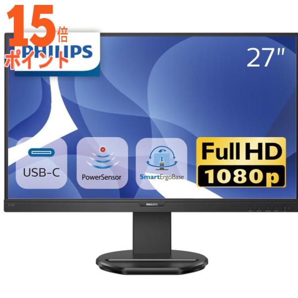 3個セット Philips(フィリップス) 27型ワイド 液晶ディスプレイ 273B9 11 15倍...