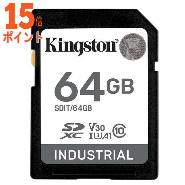 3個セット キングストン SDIT64GB 64GB SDXC Industrial -40℃ to...
