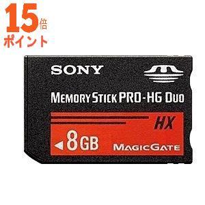 10個セット SONY(VAIO) MS-HX8B メモリースティック PRO-HG デュオ HX ...