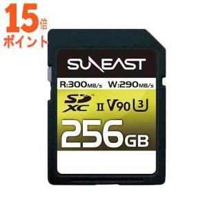 SUNEAST SE-SDU2256GA300 ULTIMATE PRO SDXC UHS-IICard pSLC V90 25… 15倍ポイント