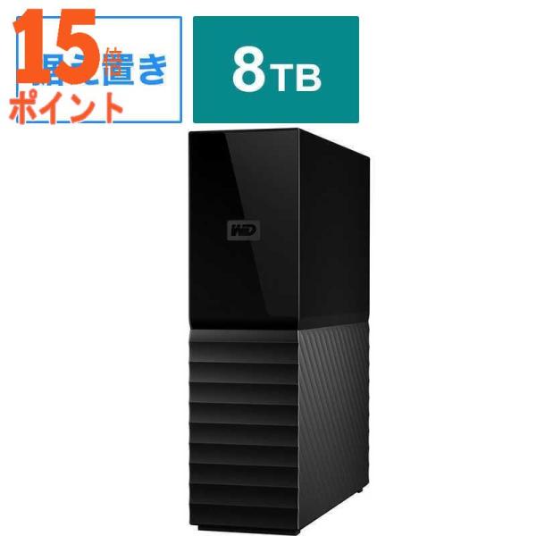 3個セット WESTERN DIGITAL ハードウェア暗号化対応 外付けHDD ブラック WDBB...