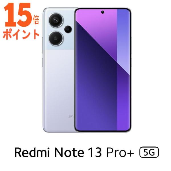 Xiaomi(シャオミ) Redmi Note 13 Pro+ 5G (12GB 512GB) -オ...