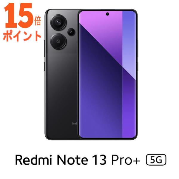 Xiaomi(シャオミ) Redmi Note 13 Pro+ 5G (12GB 512GB) - ...
