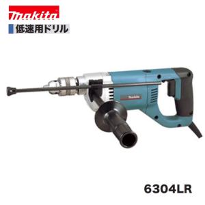マキタ（makita） 6305 電気ドリル 本体のみ : パワーツールショップ