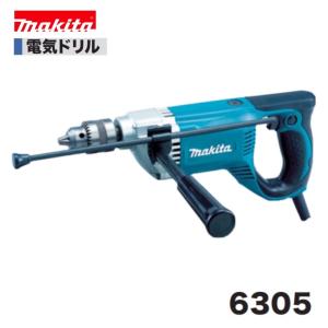 マキタ（makita） 6305A 電気ドリル 本体のみ : パワーツールショップ