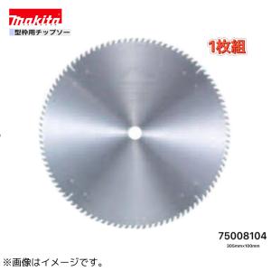 兼房 CN チップソー PRO-K 外径255x刃厚1.8x台厚1.3x内径25.4mmx刃数