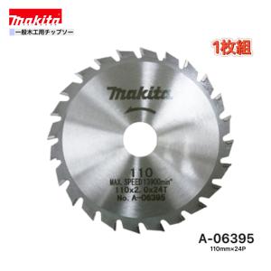 新品未使用　makita ダイヤテックドリル用　タイヤビット マキタ（makita） ダイヤテックドリルDT0600専用 ダイヤビット8 刃物