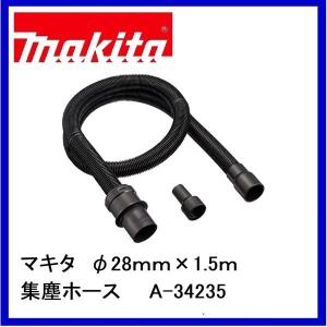 マキタ集塵機セット マキタ マキタ(makita) KS5000FXSP+450(P) 125mm防塵マルノコ＋小型