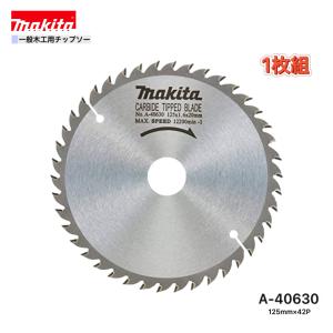 マキタ 4130N チップソーカッタ　コード式【市川行徳店】【店頭取引限定】【中古】管理番号：ITZR8XPF6WQ8 マキタ 4130N チップソーカッタ コード式【市川行徳店】【店頭取引限定