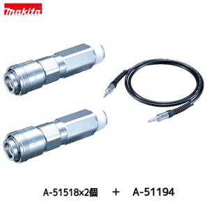 マックス 44-44Kレンケツホース (2m) AK14754 +連結エアチャック マックス 44-44Kレンケツホース (2m) AK14754 +連結エアチャック