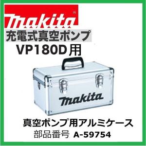 ミヤナガ エスロック ストレートシャンク 10mm用 ハイスセンター