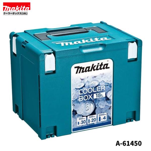 マキタ A-61450 クーラーボックス 18L