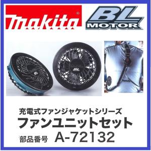 マキタ makita 充電式ファンベスト グレー Lサイズ FV212DZ 61L4aQvxMjL._UY1000_.jpg