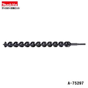 マキタ（makita） A-76364 アースオーガビット φ40mm ピン止め