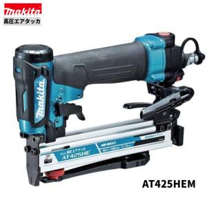 マキタ（makita） AT425HE 赤 4mm×25mm 高圧 エアタッカ : パワー 
