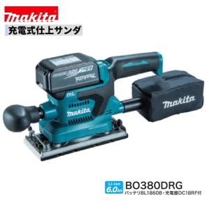 マキタ 18V充電式仕上サンダ BO380DZ マキタ（makita） BO380DZ 18V充電式仕上げサンダ 本体のみ : パワー