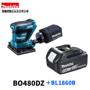 マキタ（makita） 充電式仕上サンダ BO380DZ 本体のみ パッド寸法