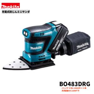 マキタ BO483DZ 充電式防じんミニサンダ  18V 【未使用】【店頭引取限定】ITWA9UKNGWPW マキタ BO483DZ 充電式防じんミニサンダ/BO483DRG ウエダ金物【公式