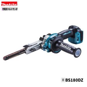マキタ（makita） BO180DZ 18V充電式ランダムオービットサンダ (本体